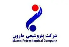 پتروشیمی-مارون-min